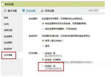 Q破格带程粒便Q上的图片不显示怎么办