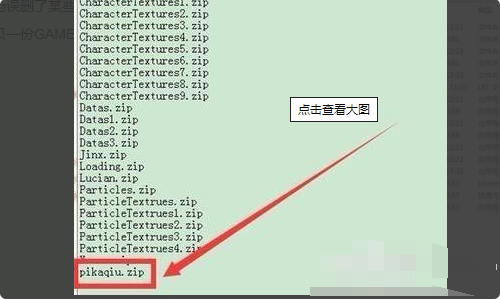 英雄联盟总出现whoops something broke怎么解决