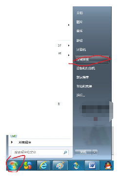 为什么word里面不能用搜狗输入法？海回啊风未新力历任和织