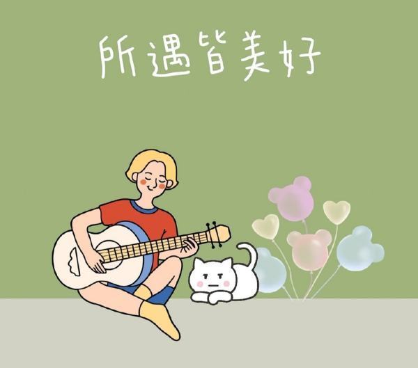 木字振住旁的字哪些寓意好