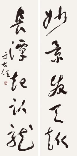 书法有几种字体