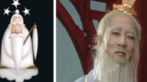 太白金来自星与太上老君区别到底在哪里?