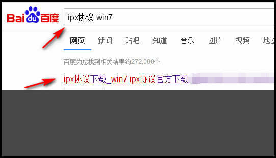 红警2的网络卡没有IPX协定是怎么回事