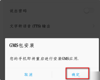 Googleplay商店一直显示正在核对信息怎么解决婷委复？