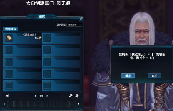 天涯明月刀大轻功怎么学？天刀大轻功的获取流程详解。
