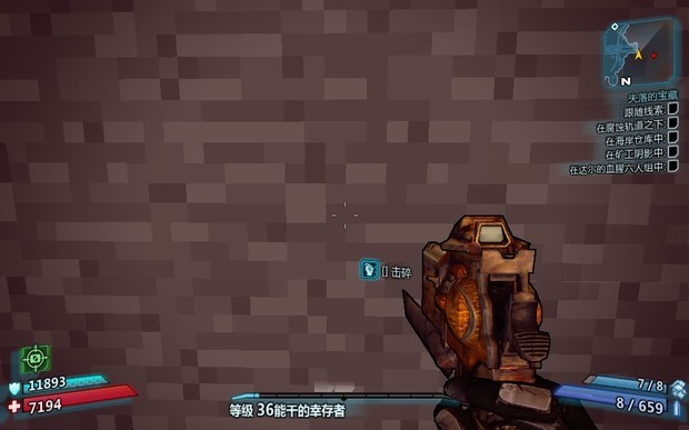 无主之地2Minecraft彩蛋位来自置