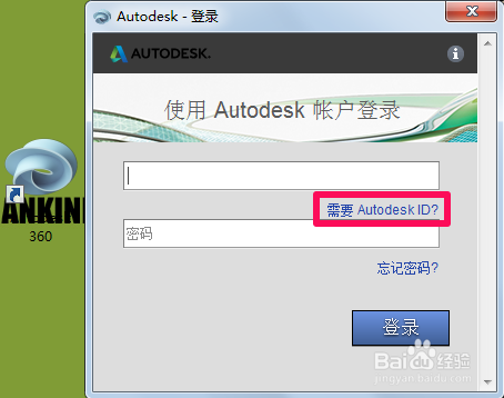 cad2014注册码