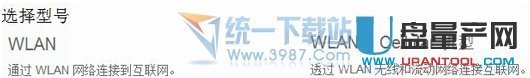 cellular版是什么意思？
