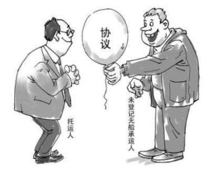 托运人和发货来自人有区别吗