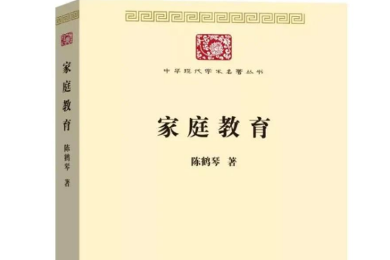 教育孩子的书籍排行榜必读的10本书