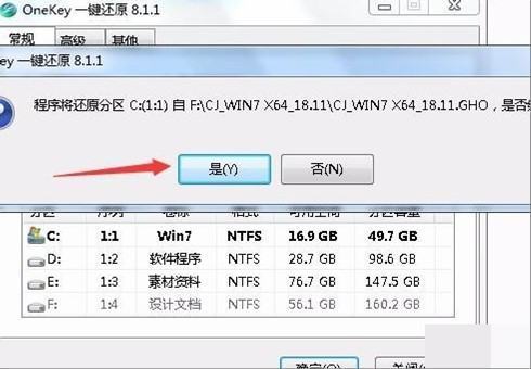 从MSDN下来自载的系统怎么安装