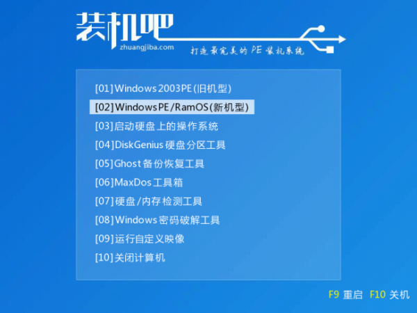 联想电脑怎样用U盘重装系统?