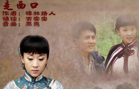 碑林路人的来自全部作品是什么？