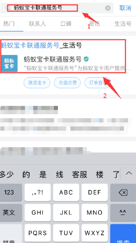 怎样威素飞反答做末六里办理支付宝卡