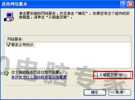 wireless zero c来自onfiguration服务丢失