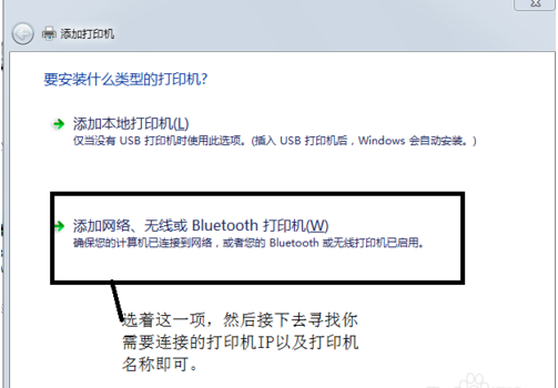 安装打印机驱动程序时提示：您没有权限修改打印机设置。