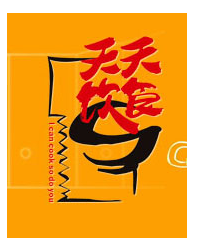 好看的美食节目有哪些？