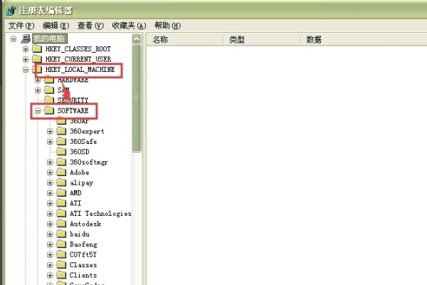 如何彻际晚夫底删除wps注册来自表