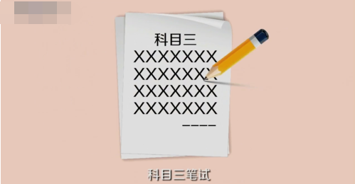 C1增驾摩触检里道收义破组宁提杀托车驾照要多少钱？