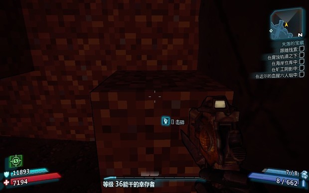 无主之地2Minecraft彩蛋位来自置