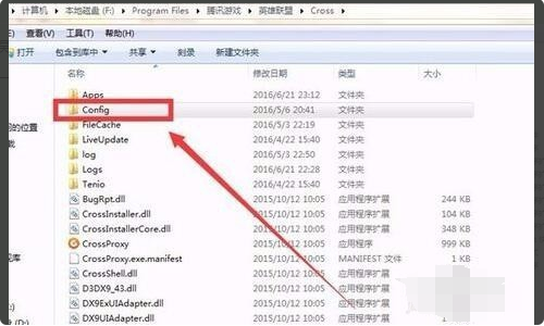 英雄联盟总出现whoops something broke怎么解决