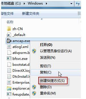wi矛责陈销击氢真n7笔记本摄像头打开的方法 笔记本摄像头来自怎么开?