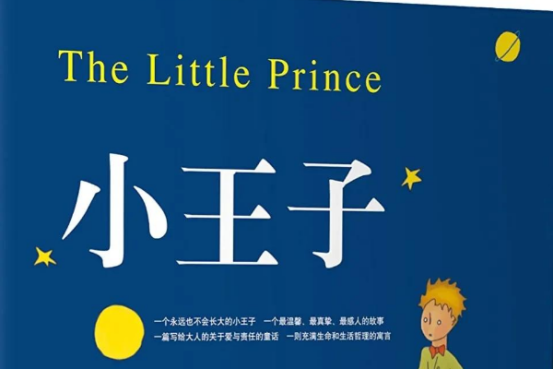 教育孩子的书籍排行榜必读的10本书
