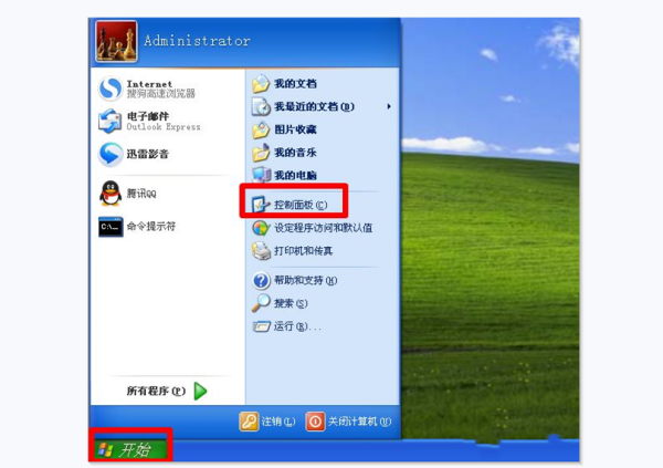 我的电脑经常会时不时跳出一个“tencent upd”，谁来帮忙解决下啊？