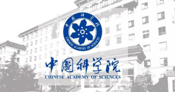 中国院士总共有多少人?