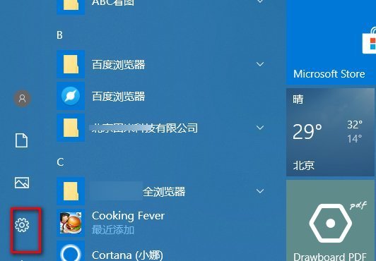 电脑的飞行模式怎来自么关