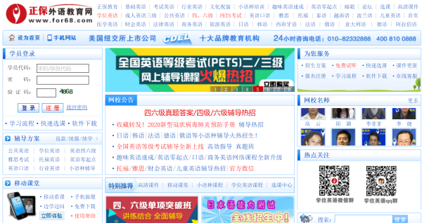 2018成人学士学位英语成绩查询时间过了怎么查来自