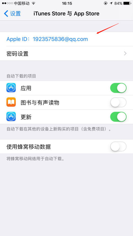 iphone5之前可以下东西，但最近出现Account Not In This Store怎么办？