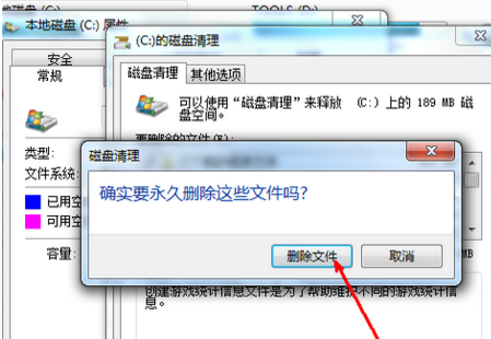 c盘windows文件夹太大了怎么清理