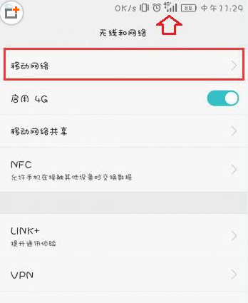 lte cat6载波聚合什么意思