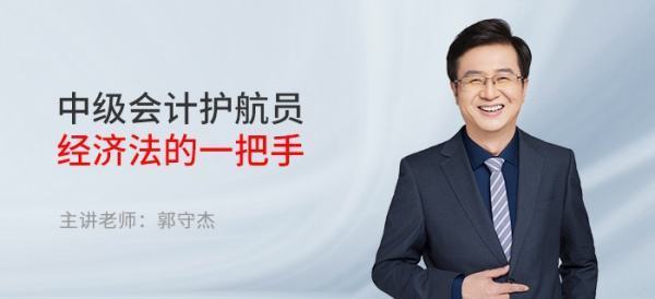郭守杰和黄洁洵哪个好