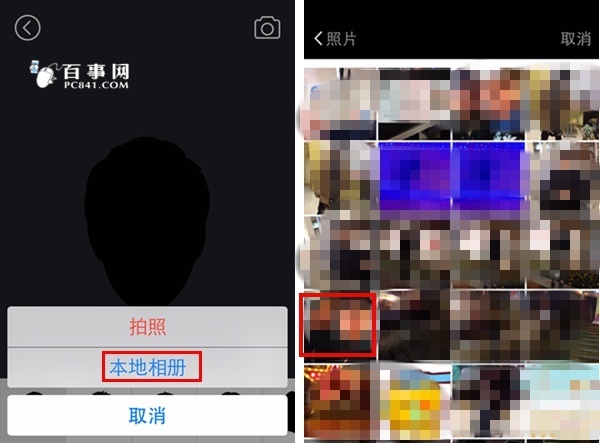 逗拍是什么 怎么用?逗拍使用教程