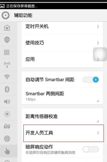 小米手机连接电脑只显示充电，怎么办？