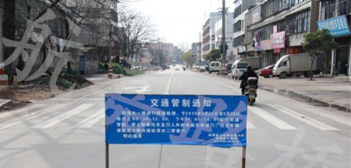 混凝土路面裂缝的处理方法？