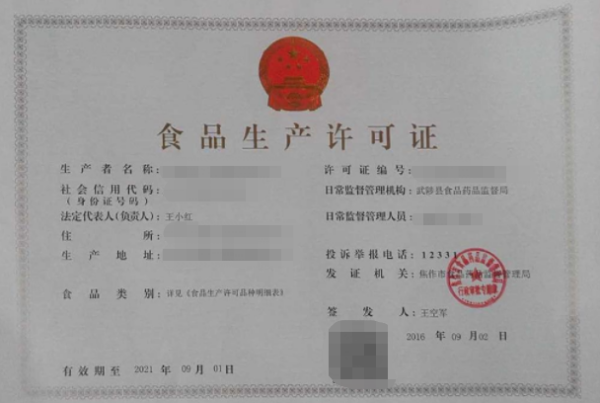 sc与qs有什来自么区别啊？