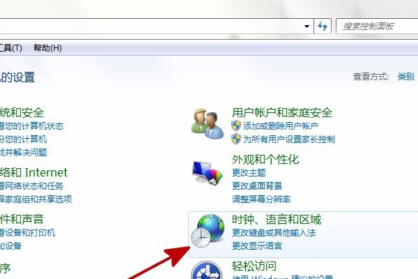 按ctrl+shift切换不了输入法怎么办