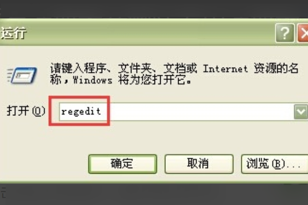 如何彻际晚夫底删除wps注册来自表