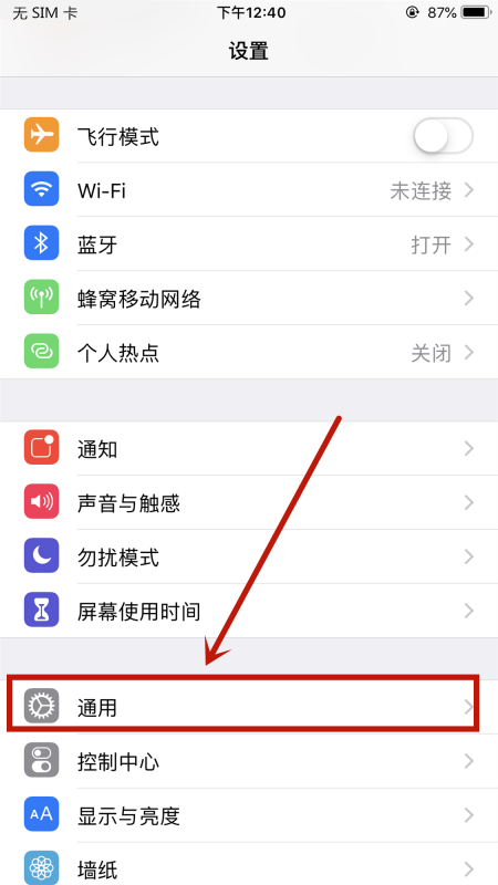 itunes提示“无法备份iphone，因为发生了一个错误”怎么回事