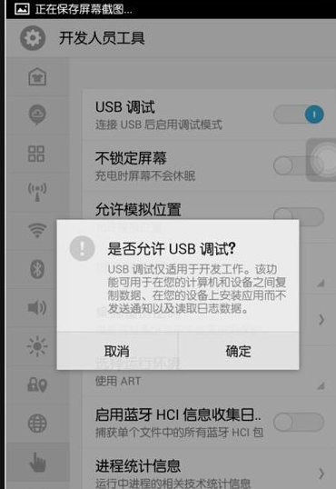 小米手机连接电脑只显示充电，怎么办？