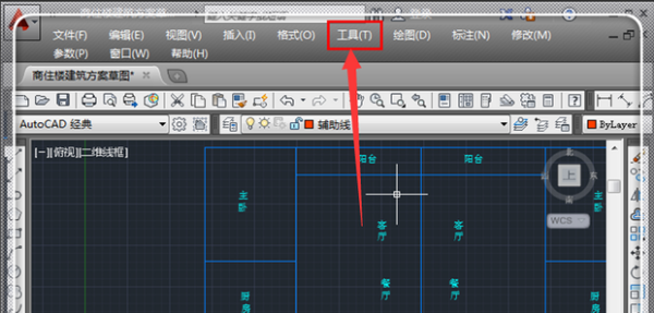 在CAD里怎么来自测量面积？