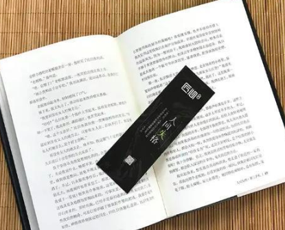 你对《人间失格》的评价？
