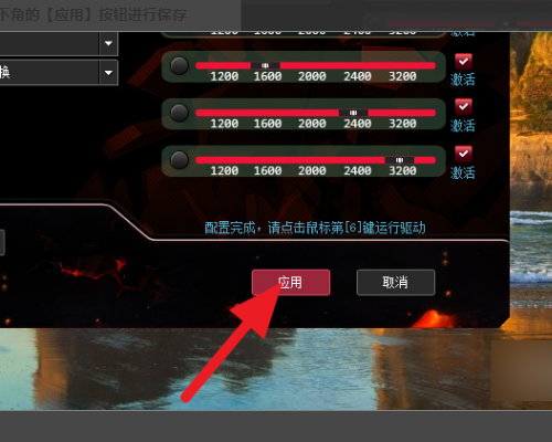 CF来自鼠标宏怎么设置