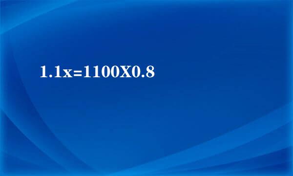 1.1x=1100X0.8