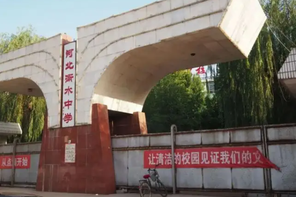 衡水高中学校排名