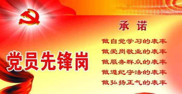 党员来自除了享有表决权选举权和被选举360问答权以外还有权要求什么或撤换不称职的干部
