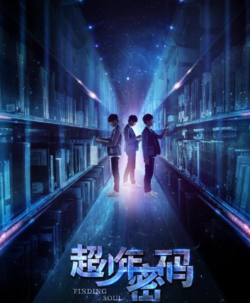 tfboys演来自过的电视剧有哪些